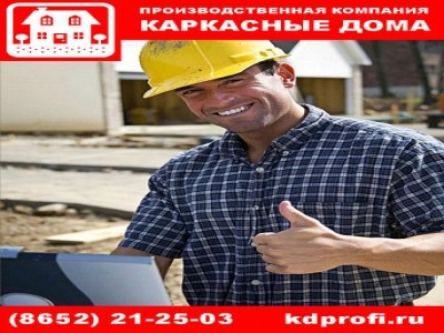 Интернет магазин ремонт и сервис херсон