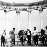 Экстремальный отдых в Крыму — археология и велотуризм