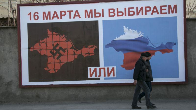 Статус крыма март 2014 Статус крыма март 2014