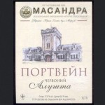 Столовое вино «Алушта» крымского винодела Сергея Кашина