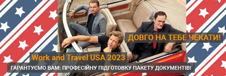 Work and Travel USA 2023: FLeaders працевлаштовує українських студентів у США