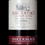 Крымский винодельческий завод Инкерман