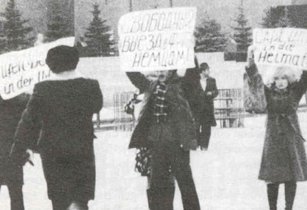 немцы в Крыму