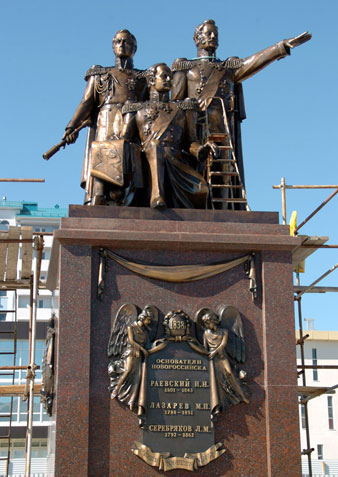 памятник основателям Новороссийска