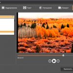 Программа для ускорения видео «ВидеоМАСТЕР»