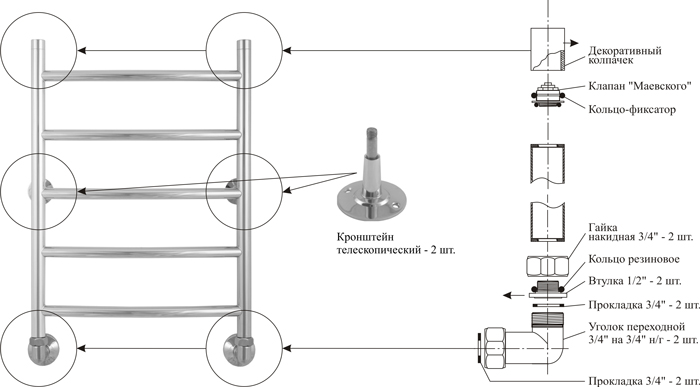 Как перенести полотенцесушитель