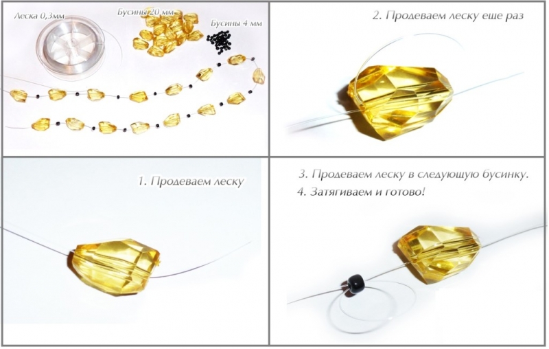 	Как сделать шторы из бусин и прочной лески?	