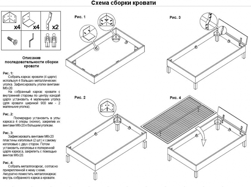 	Спальная кровать своими руками: пошаговая инструкция	