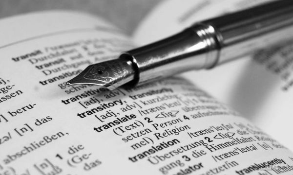 Бюро профессиональных переводов «Таймс»