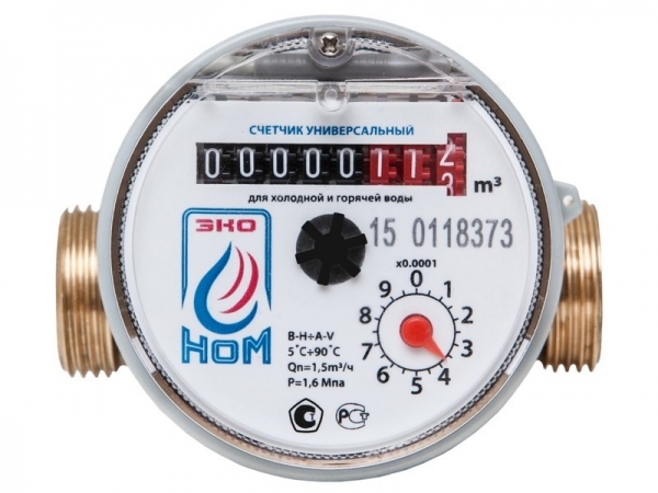 Кто имеет право осуществлять установку водосчетчиков?