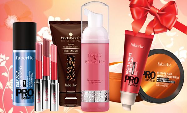 Онлайн-каталоги Фаберлик