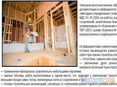 Архитектура Германии: пфальцы и бурги