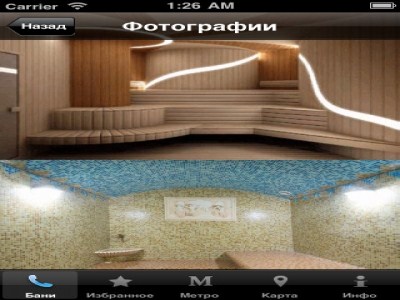 В столице ограничили строительство высотных зданий