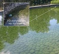 УЗО для очистки бассейнов от бактерий