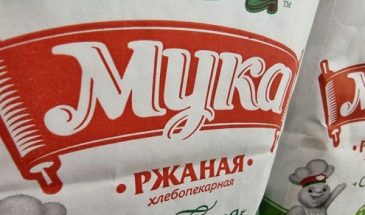 Добавьте это к муке: булочки будут мягкие даже на следующий день