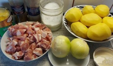 Рецепт: Картофельный кугель в горшочках — в горшочках с мясом.