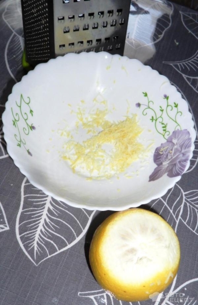 Рецепт: Пирог с лимонной начинкой из слоеного теста — с добавлением яблок