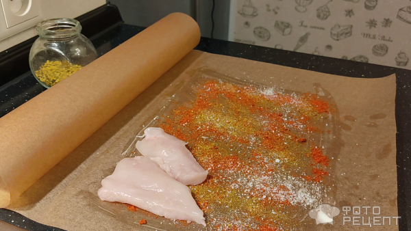 Рецепт: Куринное филе в пергаменте — Сочная курочка на сухой сковороде!