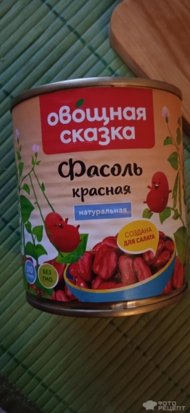 Рецепт: Паштет из фасоли — Вкусный паштет для любителей ПП