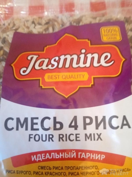 Рецепт: Плов из смеси риса - По-домашнему