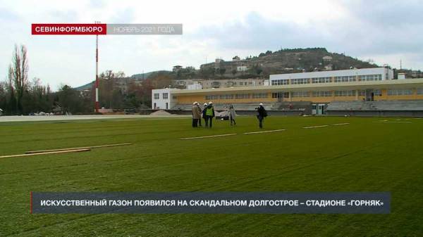 Как Севастополь провёл 2021 год на «спортивной волне»?