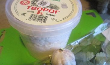 Рецепт: Творожная закуска — с грибной икрой