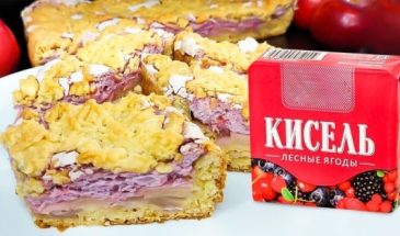 Тертый пирог с киселем и яблоками
