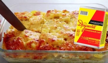 Картофель с молоком и сыром в духовке