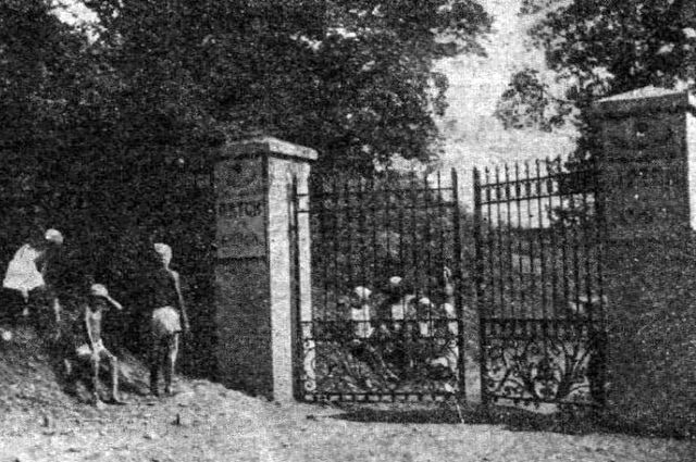 Ворота Артека - 1925 год - одно из первых фото
