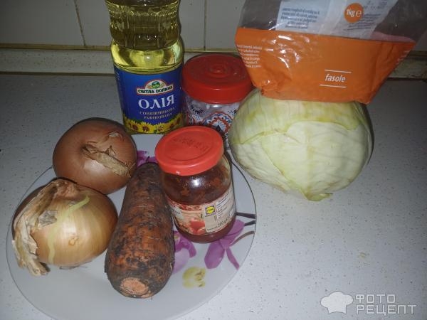 Рецепт: Овощи с фасолью на зиму — Постное меню.