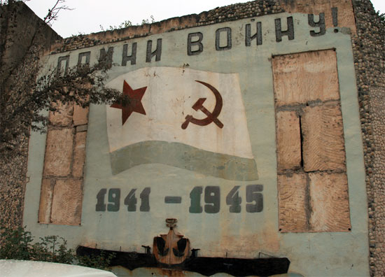 Мемориал Великой Отечественной войны, ГТС 825