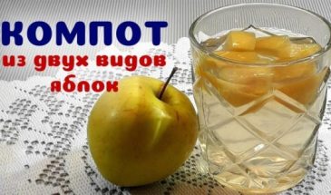 Яблочный компот с корицей