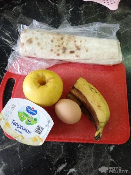 Рецепт: Легкий штрудель из лаваша — С яблоком, бананом и хрустящей корочкой