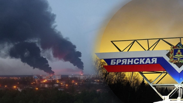 Взрывы на Днепропетровщине и мощный пожар в Брянске: хронология 452 дня войны