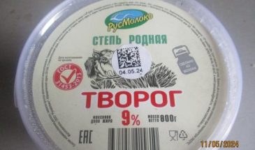 Рецепт: Творожная начинка — для рулетов, лаваша или блинов