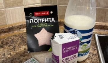 Рецепт: Каша из поленты с карамельным соусом — «с карамельным соусом»