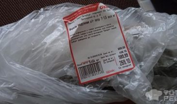 Рецепт: Красная рыба соленая — Вкусная красная рыба