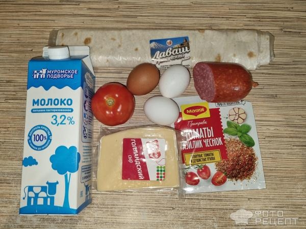 Рецепт: Пицца на лаваше — Это самый быстрый вариант приготовления пиццы