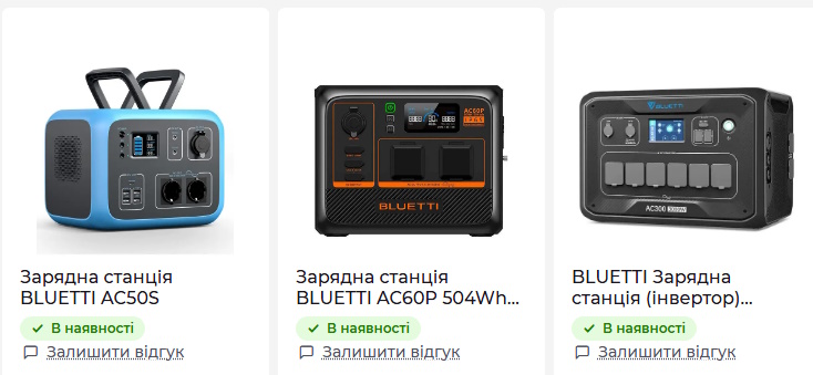 Bluetti: ваш персональний джерело енергії