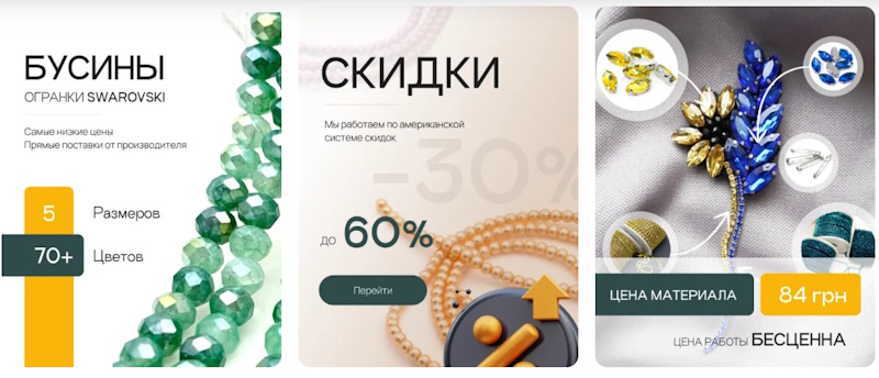 Balabon: функциональный хендмейд