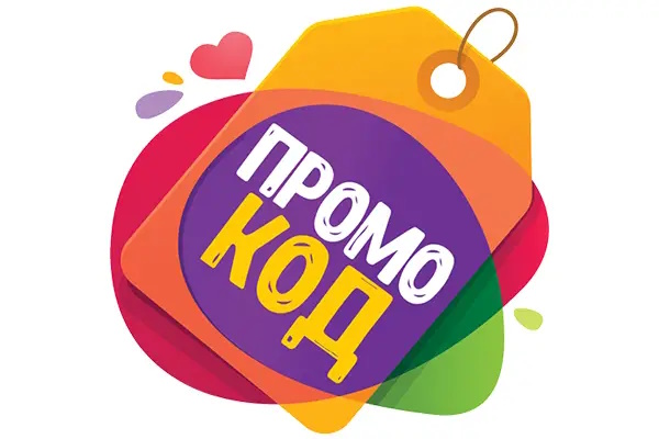 Дизайнерский гардероб: промокоды и скидки Дизайнерский гардероб: промокоды и скидки