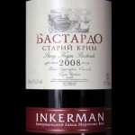 Крымский винодельческий завод Инкерман
