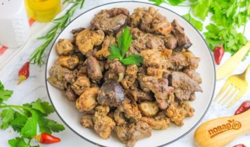 Куриное ассорти по-иерусалимски в домашних условиях