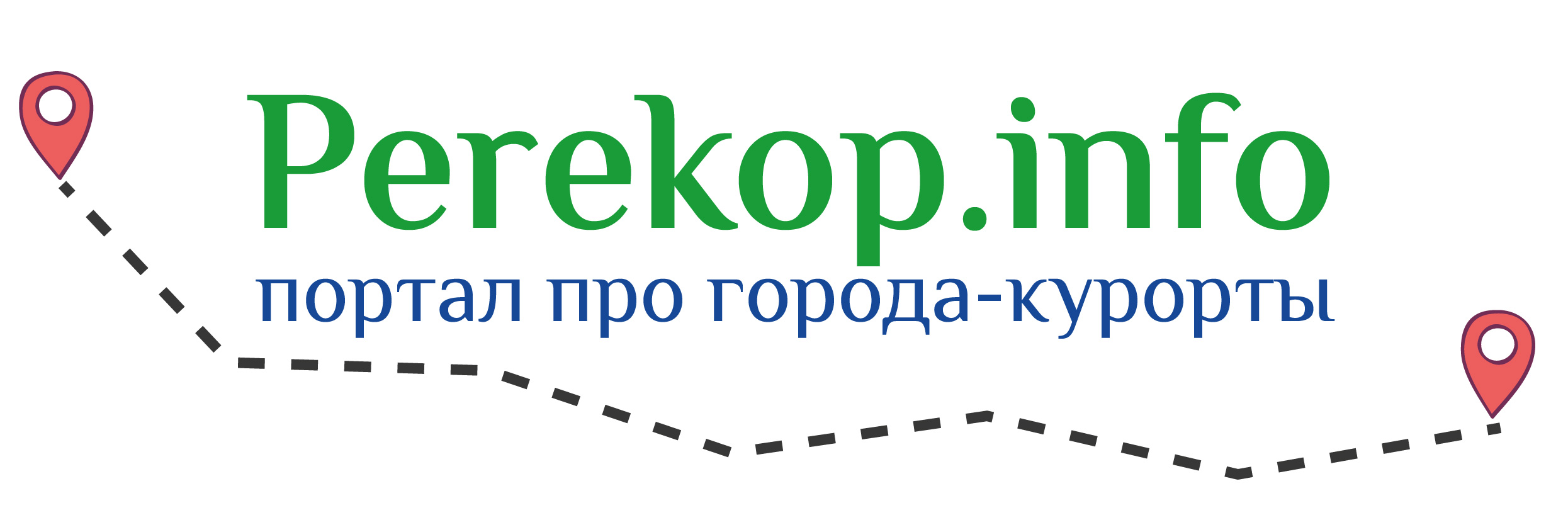 Портал про города-курорты | Perekop
