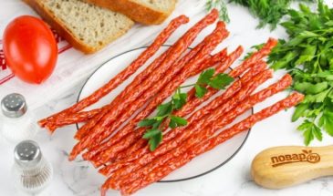 Пивчики