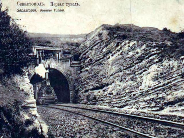 Лозово-Севастопольская железная дорога. Первый тоннель