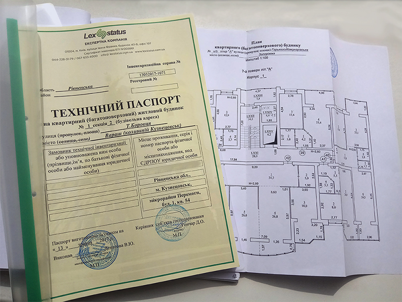 Технический паспорт на квартиру в Киеве