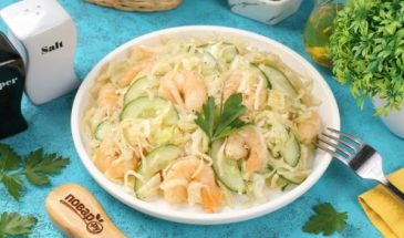 Салат с капустой и креветками