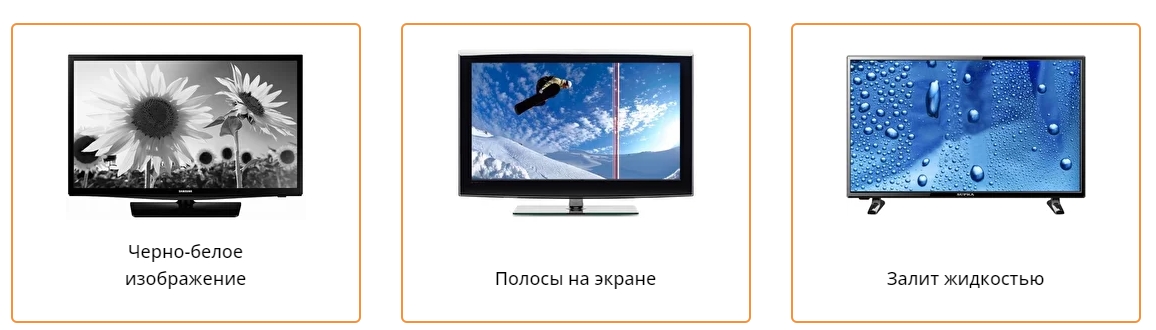 Ремонт телевизоров в Алматы. Выезд мастера в течении 40 минут после звонка!