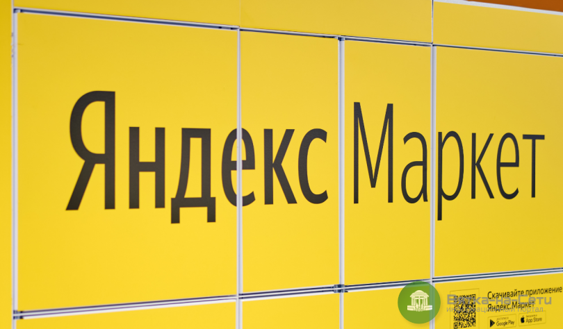 Как сэкономить на Яндекс Маркете